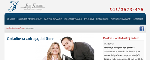 Omladinska zadruga, Job Store, Beograd